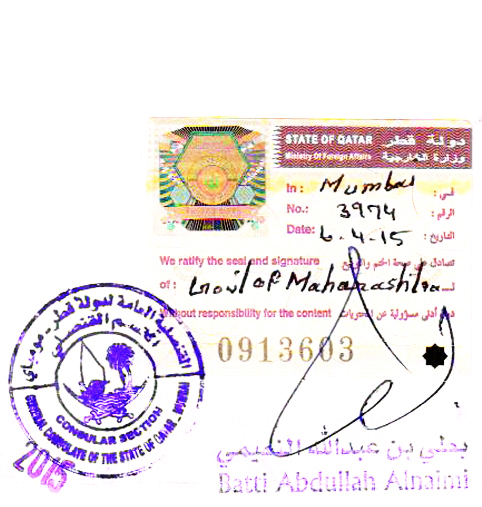 Agreement Attestation for Qatar in Kharagpur, Agreement Legalization for Qatar , Birth Certificate Attestation for Qatar in Kharagpur, Birth Certificate legalization for Qatar in Kharagpur, Board of Resolution Attestation for Qatar in Kharagpur, certificate Attestation agent for Qatar in Kharagpur, Certificate of Origin Attestation for Qatar in Kharagpur, Certificate of Origin Legalization for Qatar in Kharagpur, Commercial Document Attestation for Qatar in Kharagpur, Commercial Document Legalization for Qatar in Kharagpur, Degree certificate Attestation for Qatar in Kharagpur, Degree Certificate legalization for Qatar in Kharagpur, Birth certificate Attestation for Qatar , Diploma Certificate Attestation for Qatar in Kharagpur, Engineering Certificate Attestation for Qatar , Experience Certificate Attestation for Qatar in Kharagpur, Export documents Attestation for Qatar in Kharagpur, Export documents Legalization for Qatar in Kharagpur, Free Sale Certificate Attestation for Qatar in Kharagpur, GMP Certificate Attestation for Qatar in Kharagpur, HSC Certificate Attestation for Qatar in Kharagpur, Invoice Attestation for Qatar in Kharagpur, Invoice Legalization for Qatar in Kharagpur, marriage certificate Attestation for Qatar , Marriage Certificate Attestation for Qatar in Kharagpur, Kharagpur issued Marriage Certificate legalization for Qatar , Medical Certificate Attestation for Qatar , NOC Affidavit Attestation for Qatar in Kharagpur, Packing List Attestation for Qatar in Kharagpur, Packing List Legalization for Qatar in Kharagpur, PCC Attestation for Qatar in Kharagpur, POA Attestation for Qatar in Kharagpur, Police Clearance Certificate Attestation for Qatar in Kharagpur, Power of Attorney Attestation for Qatar in Kharagpur, Registration Certificate Attestation for Qatar in Kharagpur, SSC certificate Attestation for Qatar in Kharagpur, Transfer Certificate Attestation for Qatar