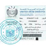 Agreement Attestation for UAE in Baharampur, Agreement Legalization for UAE , Birth Certificate Attestation for UAE in Baharampur, Birth Certificate legalization for UAE in Baharampur, Board of Resolution Attestation for UAE in Baharampur, certificate Attestation agent for UAE in Baharampur, Certificate of Origin Attestation for UAE in Baharampur, Certificate of Origin Legalization for UAE in Baharampur, Commercial Document Attestation for UAE in Baharampur, Commercial Document Legalization for UAE in Baharampur, Degree certificate Attestation for UAE in Baharampur, Degree Certificate legalization for UAE in Baharampur, Birth certificate Attestation for UAE , Diploma Certificate Attestation for UAE in Baharampur, Engineering Certificate Attestation for UAE , Experience Certificate Attestation for UAE in Baharampur, Export documents Attestation for UAE in Baharampur, Export documents Legalization for UAE in Baharampur, Free Sale Certificate Attestation for UAE in Baharampur, GMP Certificate Attestation for UAE in Baharampur, HSC Certificate Attestation for UAE in Baharampur, Invoice Attestation for UAE in Baharampur, Invoice Legalization for UAE in Baharampur, marriage certificate Attestation for UAE , Marriage Certificate Attestation for UAE in Baharampur, Baharampur issued Marriage Certificate legalization for UAE , Medical Certificate Attestation for UAE , NOC Affidavit Attestation for UAE in Baharampur, Packing List Attestation for UAE in Baharampur, Packing List Legalization for UAE in Baharampur, PCC Attestation for UAE in Baharampur, POA Attestation for UAE in Baharampur, Police Clearance Certificate Attestation for UAE in Baharampur, Power of Attorney Attestation for UAE in Baharampur, Registration Certificate Attestation for UAE in Baharampur, SSC certificate Attestation for UAE in Baharampur, Transfer Certificate Attestation for UAE