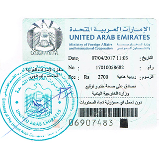 Agreement Attestation for UAE in Siliguri, Agreement Legalization for UAE , Birth Certificate Attestation for UAE in Siliguri, Birth Certificate legalization for UAE in Siliguri, Board of Resolution Attestation for UAE in Siliguri, certificate Attestation agent for UAE in Siliguri, Certificate of Origin Attestation for UAE in Siliguri, Certificate of Origin Legalization for UAE in Siliguri, Commercial Document Attestation for UAE in Siliguri, Commercial Document Legalization for UAE in Siliguri, Degree certificate Attestation for UAE in Siliguri, Degree Certificate legalization for UAE in Siliguri, Birth certificate Attestation for UAE , Diploma Certificate Attestation for UAE in Siliguri, Engineering Certificate Attestation for UAE , Experience Certificate Attestation for UAE in Siliguri, Export documents Attestation for UAE in Siliguri, Export documents Legalization for UAE in Siliguri, Free Sale Certificate Attestation for UAE in Siliguri, GMP Certificate Attestation for UAE in Siliguri, HSC Certificate Attestation for UAE in Siliguri, Invoice Attestation for UAE in Siliguri, Invoice Legalization for UAE in Siliguri, marriage certificate Attestation for UAE , Marriage Certificate Attestation for UAE in Siliguri, Siliguri issued Marriage Certificate legalization for UAE , Medical Certificate Attestation for UAE , NOC Affidavit Attestation for UAE in Siliguri, Packing List Attestation for UAE in Siliguri, Packing List Legalization for UAE in Siliguri, PCC Attestation for UAE in Siliguri, POA Attestation for UAE in Siliguri, Police Clearance Certificate Attestation for UAE in Siliguri, Power of Attorney Attestation for UAE in Siliguri, Registration Certificate Attestation for UAE in Siliguri, SSC certificate Attestation for UAE in Siliguri, Transfer Certificate Attestation for UAE