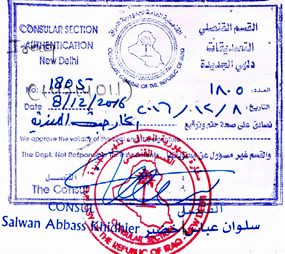 Agreement Attestation for Iraq in Shantipur, Agreement Legalization for Iraq , Birth Certificate Attestation for Iraq in Shantipur, Birth Certificate legalization for Iraq in Shantipur, Board of Resolution Attestation for Iraq in Shantipur, certificate Attestation agent for Iraq in Shantipur, Certificate of Origin Attestation for Iraq in Shantipur, Certificate of Origin Legalization for Iraq in Shantipur, Commercial Document Attestation for Iraq in Shantipur, Commercial Document Legalization for Iraq in Shantipur, Degree certificate Attestation for Iraq in Shantipur, Degree Certificate legalization for Iraq in Shantipur, Birth certificate Attestation for Iraq , Diploma Certificate Attestation for Iraq in Shantipur, Engineering Certificate Attestation for Iraq , Experience Certificate Attestation for Iraq in Shantipur, Export documents Attestation for Iraq in Shantipur, Export documents Legalization for Iraq in Shantipur, Free Sale Certificate Attestation for Iraq in Shantipur, GMP Certificate Attestation for Iraq in Shantipur, HSC Certificate Attestation for Iraq in Shantipur, Invoice Attestation for Iraq in Shantipur, Invoice Legalization for Iraq in Shantipur, marriage certificate Attestation for Iraq , Marriage Certificate Attestation for Iraq in Shantipur, Shantipur issued Marriage Certificate legalization for Iraq , Medical Certificate Attestation for Iraq , NOC Affidavit Attestation for Iraq in Shantipur, Packing List Attestation for Iraq in Shantipur, Packing List Legalization for Iraq in Shantipur, PCC Attestation for Iraq in Shantipur, POA Attestation for Iraq in Shantipur, Police Clearance Certificate Attestation for Iraq in Shantipur, Power of Attorney Attestation for Iraq in Shantipur, Registration Certificate Attestation for Iraq in Shantipur, SSC certificate Attestation for Iraq in Shantipur, Transfer Certificate Attestation for Iraq