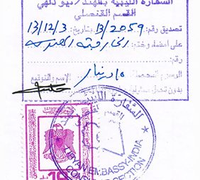 Agreement Attestation for Libya in Darjeeling, Agreement Legalization for Libya , Birth Certificate Attestation for Libya in Darjeeling, Birth Certificate legalization for Libya in Darjeeling, Board of Resolution Attestation for Libya in Darjeeling, certificate Attestation agent for Libya in Darjeeling, Certificate of Origin Attestation for Libya in Darjeeling, Certificate of Origin Legalization for Libya in Darjeeling, Commercial Document Attestation for Libya in Darjeeling, Commercial Document Legalization for Libya in Darjeeling, Degree certificate Attestation for Libya in Darjeeling, Degree Certificate legalization for Libya in Darjeeling, Birth certificate Attestation for Libya , Diploma Certificate Attestation for Libya in Darjeeling, Engineering Certificate Attestation for Libya , Experience Certificate Attestation for Libya in Darjeeling, Export documents Attestation for Libya in Darjeeling, Export documents Legalization for Libya in Darjeeling, Free Sale Certificate Attestation for Libya in Darjeeling, GMP Certificate Attestation for Libya in Darjeeling, HSC Certificate Attestation for Libya in Darjeeling, Invoice Attestation for Libya in Darjeeling, Invoice Legalization for Libya in Darjeeling, marriage certificate Attestation for Libya , Marriage Certificate Attestation for Libya in Darjeeling, Darjeeling issued Marriage Certificate legalization for Libya , Medical Certificate Attestation for Libya , NOC Affidavit Attestation for Libya in Darjeeling, Packing List Attestation for Libya in Darjeeling, Packing List Legalization for Libya in Darjeeling, PCC Attestation for Libya in Darjeeling, POA Attestation for Libya in Darjeeling, Police Clearance Certificate Attestation for Libya in Darjeeling, Power of Attorney Attestation for Libya in Darjeeling, Registration Certificate Attestation for Libya in Darjeeling, SSC certificate Attestation for Libya in Darjeeling, Transfer Certificate Attestation for Libya