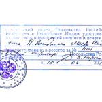 Agreement Attestation for Russia in Alipurduar, Agreement Legalization for Russia , Birth Certificate Attestation for Russia in Alipurduar, Birth Certificate legalization for Russia in Alipurduar, Board of Resolution Attestation for Russia in Alipurduar, certificate Attestation agent for Russia in Alipurduar, Certificate of Origin Attestation for Russia in Alipurduar, Certificate of Origin Legalization for Russia in Alipurduar, Commercial Document Attestation for Russia in Alipurduar, Commercial Document Legalization for Russia in Alipurduar, Degree certificate Attestation for Russia in Alipurduar, Degree Certificate legalization for Russia in Alipurduar, Birth certificate Attestation for Russia , Diploma Certificate Attestation for Russia in Alipurduar, Engineering Certificate Attestation for Russia , Experience Certificate Attestation for Russia in Alipurduar, Export documents Attestation for Russia in Alipurduar, Export documents Legalization for Russia in Alipurduar, Free Sale Certificate Attestation for Russia in Alipurduar, GMP Certificate Attestation for Russia in Alipurduar, HSC Certificate Attestation for Russia in Alipurduar, Invoice Attestation for Russia in Alipurduar, Invoice Legalization for Russia in Alipurduar, marriage certificate Attestation for Russia , Marriage Certificate Attestation for Russia in Alipurduar, Alipurduar issued Marriage Certificate legalization for Russia , Medical Certificate Attestation for Russia , NOC Affidavit Attestation for Russia in Alipurduar, Packing List Attestation for Russia in Alipurduar, Packing List Legalization for Russia in Alipurduar, PCC Attestation for Russia in Alipurduar, POA Attestation for Russia in Alipurduar, Police Clearance Certificate Attestation for Russia in Alipurduar, Power of Attorney Attestation for Russia in Alipurduar, Registration Certificate Attestation for Russia in Alipurduar, SSC certificate Attestation for Russia in Alipurduar, Transfer Certificate Attestation for Russia