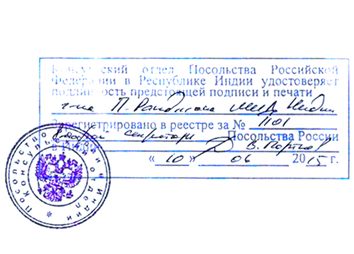 Agreement Attestation for Russia in Asansol, Agreement Legalization for Russia , Birth Certificate Attestation for Russia in Asansol, Birth Certificate legalization for Russia in Asansol, Board of Resolution Attestation for Russia in Asansol, certificate Attestation agent for Russia in Asansol, Certificate of Origin Attestation for Russia in Asansol, Certificate of Origin Legalization for Russia in Asansol, Commercial Document Attestation for Russia in Asansol, Commercial Document Legalization for Russia in Asansol, Degree certificate Attestation for Russia in Asansol, Degree Certificate legalization for Russia in Asansol, Birth certificate Attestation for Russia , Diploma Certificate Attestation for Russia in Asansol, Engineering Certificate Attestation for Russia , Experience Certificate Attestation for Russia in Asansol, Export documents Attestation for Russia in Asansol, Export documents Legalization for Russia in Asansol, Free Sale Certificate Attestation for Russia in Asansol, GMP Certificate Attestation for Russia in Asansol, HSC Certificate Attestation for Russia in Asansol, Invoice Attestation for Russia in Asansol, Invoice Legalization for Russia in Asansol, marriage certificate Attestation for Russia , Marriage Certificate Attestation for Russia in Asansol, Asansol issued Marriage Certificate legalization for Russia , Medical Certificate Attestation for Russia , NOC Affidavit Attestation for Russia in Asansol, Packing List Attestation for Russia in Asansol, Packing List Legalization for Russia in Asansol, PCC Attestation for Russia in Asansol, POA Attestation for Russia in Asansol, Police Clearance Certificate Attestation for Russia in Asansol, Power of Attorney Attestation for Russia in Asansol, Registration Certificate Attestation for Russia in Asansol, SSC certificate Attestation for Russia in Asansol, Transfer Certificate Attestation for Russia