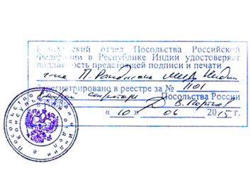 Agreement Attestation for Russia in Behar, Agreement Legalization for Russia , Birth Certificate Attestation for Russia in Behar, Birth Certificate legalization for Russia in Behar, Board of Resolution Attestation for Russia in Behar, certificate Attestation agent for Russia in Behar, Certificate of Origin Attestation for Russia in Behar, Certificate of Origin Legalization for Russia in Behar, Commercial Document Attestation for Russia in Behar, Commercial Document Legalization for Russia in Behar, Degree certificate Attestation for Russia in Behar, Degree Certificate legalization for Russia in Behar, Birth certificate Attestation for Russia , Diploma Certificate Attestation for Russia in Behar, Engineering Certificate Attestation for Russia , Experience Certificate Attestation for Russia in Behar, Export documents Attestation for Russia in Behar, Export documents Legalization for Russia in Behar, Free Sale Certificate Attestation for Russia in Behar, GMP Certificate Attestation for Russia in Behar, HSC Certificate Attestation for Russia in Behar, Invoice Attestation for Russia in Behar, Invoice Legalization for Russia in Behar, marriage certificate Attestation for Russia , Marriage Certificate Attestation for Russia in Behar, Behar issued Marriage Certificate legalization for Russia , Medical Certificate Attestation for Russia , NOC Affidavit Attestation for Russia in Behar, Packing List Attestation for Russia in Behar, Packing List Legalization for Russia in Behar, PCC Attestation for Russia in Behar, POA Attestation for Russia in Behar, Police Clearance Certificate Attestation for Russia in Behar, Power of Attorney Attestation for Russia in Behar, Registration Certificate Attestation for Russia in Behar, SSC certificate Attestation for Russia in Behar, Transfer Certificate Attestation for Russia