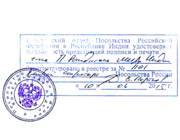 Agreement Attestation for Russia in Dankuni, Agreement Legalization for Russia , Birth Certificate Attestation for Russia in Dankuni, Birth Certificate legalization for Russia in Dankuni, Board of Resolution Attestation for Russia in Dankuni, certificate Attestation agent for Russia in Dankuni, Certificate of Origin Attestation for Russia in Dankuni, Certificate of Origin Legalization for Russia in Dankuni, Commercial Document Attestation for Russia in Dankuni, Commercial Document Legalization for Russia in Dankuni, Degree certificate Attestation for Russia in Dankuni, Degree Certificate legalization for Russia in Dankuni, Birth certificate Attestation for Russia , Diploma Certificate Attestation for Russia in Dankuni, Engineering Certificate Attestation for Russia , Experience Certificate Attestation for Russia in Dankuni, Export documents Attestation for Russia in Dankuni, Export documents Legalization for Russia in Dankuni, Free Sale Certificate Attestation for Russia in Dankuni, GMP Certificate Attestation for Russia in Dankuni, HSC Certificate Attestation for Russia in Dankuni, Invoice Attestation for Russia in Dankuni, Invoice Legalization for Russia in Dankuni, marriage certificate Attestation for Russia , Marriage Certificate Attestation for Russia in Dankuni, Dankuni issued Marriage Certificate legalization for Russia , Medical Certificate Attestation for Russia , NOC Affidavit Attestation for Russia in Dankuni, Packing List Attestation for Russia in Dankuni, Packing List Legalization for Russia in Dankuni, PCC Attestation for Russia in Dankuni, POA Attestation for Russia in Dankuni, Police Clearance Certificate Attestation for Russia in Dankuni, Power of Attorney Attestation for Russia in Dankuni, Registration Certificate Attestation for Russia in Dankuni, SSC certificate Attestation for Russia in Dankuni, Transfer Certificate Attestation for Russia