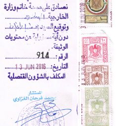 Agreement Attestation for Syria in Durgapur, Agreement Legalization for Syria , Birth Certificate Attestation for Syria in Durgapur, Birth Certificate legalization for Syria in Durgapur, Board of Resolution Attestation for Syria in Durgapur, certificate Attestation agent for Syria in Durgapur, Certificate of Origin Attestation for Syria in Durgapur, Certificate of Origin Legalization for Syria in Durgapur, Commercial Document Attestation for Syria in Durgapur, Commercial Document Legalization for Syria in Durgapur, Degree certificate Attestation for Syria in Durgapur, Degree Certificate legalization for Syria in Durgapur, Birth certificate Attestation for Syria , Diploma Certificate Attestation for Syria in Durgapur, Engineering Certificate Attestation for Syria , Experience Certificate Attestation for Syria in Durgapur, Export documents Attestation for Syria in Durgapur, Export documents Legalization for Syria in Durgapur, Free Sale Certificate Attestation for Syria in Durgapur, GMP Certificate Attestation for Syria in Durgapur, HSC Certificate Attestation for Syria in Durgapur, Invoice Attestation for Syria in Durgapur, Invoice Legalization for Syria in Durgapur, marriage certificate Attestation for Syria , Marriage Certificate Attestation for Syria in Durgapur, Durgapur issued Marriage Certificate legalization for Syria , Medical Certificate Attestation for Syria , NOC Affidavit Attestation for Syria in Durgapur, Packing List Attestation for Syria in Durgapur, Packing List Legalization for Syria in Durgapur, PCC Attestation for Syria in Durgapur, POA Attestation for Syria in Durgapur, Police Clearance Certificate Attestation for Syria in Durgapur, Power of Attorney Attestation for Syria in Durgapur, Registration Certificate Attestation for Syria in Durgapur, SSC certificate Attestation for Syria in Durgapur, Transfer Certificate Attestation for Syria