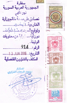 Agreement Attestation for Syria in Shantipur, Agreement Legalization for Syria , Birth Certificate Attestation for Syria in Shantipur, Birth Certificate legalization for Syria in Shantipur, Board of Resolution Attestation for Syria in Shantipur, certificate Attestation agent for Syria in Shantipur, Certificate of Origin Attestation for Syria in Shantipur, Certificate of Origin Legalization for Syria in Shantipur, Commercial Document Attestation for Syria in Shantipur, Commercial Document Legalization for Syria in Shantipur, Degree certificate Attestation for Syria in Shantipur, Degree Certificate legalization for Syria in Shantipur, Birth certificate Attestation for Syria , Diploma Certificate Attestation for Syria in Shantipur, Engineering Certificate Attestation for Syria , Experience Certificate Attestation for Syria in Shantipur, Export documents Attestation for Syria in Shantipur, Export documents Legalization for Syria in Shantipur, Free Sale Certificate Attestation for Syria in Shantipur, GMP Certificate Attestation for Syria in Shantipur, HSC Certificate Attestation for Syria in Shantipur, Invoice Attestation for Syria in Shantipur, Invoice Legalization for Syria in Shantipur, marriage certificate Attestation for Syria , Marriage Certificate Attestation for Syria in Shantipur, Shantipur issued Marriage Certificate legalization for Syria , Medical Certificate Attestation for Syria , NOC Affidavit Attestation for Syria in Shantipur, Packing List Attestation for Syria in Shantipur, Packing List Legalization for Syria in Shantipur, PCC Attestation for Syria in Shantipur, POA Attestation for Syria in Shantipur, Police Clearance Certificate Attestation for Syria in Shantipur, Power of Attorney Attestation for Syria in Shantipur, Registration Certificate Attestation for Syria in Shantipur, SSC certificate Attestation for Syria in Shantipur, Transfer Certificate Attestation for Syria