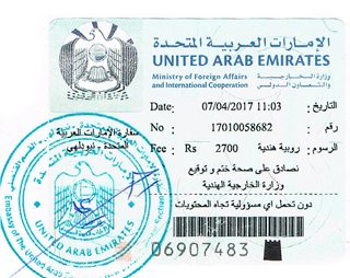 Agreement Attestation for UAE in Purulia, Agreement Legalization for UAE , Birth Certificate Attestation for UAE in Purulia, Birth Certificate legalization for UAE in Purulia, Board of Resolution Attestation for UAE in Purulia, certificate Attestation agent for UAE in Purulia, Certificate of Origin Attestation for UAE in Purulia, Certificate of Origin Legalization for UAE in Purulia, Commercial Document Attestation for UAE in Purulia, Commercial Document Legalization for UAE in Purulia, Degree certificate Attestation for UAE in Purulia, Degree Certificate legalization for UAE in Purulia, Birth certificate Attestation for UAE , Diploma Certificate Attestation for UAE in Purulia, Engineering Certificate Attestation for UAE , Experience Certificate Attestation for UAE in Purulia, Export documents Attestation for UAE in Purulia, Export documents Legalization for UAE in Purulia, Free Sale Certificate Attestation for UAE in Purulia, GMP Certificate Attestation for UAE in Purulia, HSC Certificate Attestation for UAE in Purulia, Invoice Attestation for UAE in Purulia, Invoice Legalization for UAE in Purulia, marriage certificate Attestation for UAE , Marriage Certificate Attestation for UAE in Purulia, Purulia issued Marriage Certificate legalization for UAE , Medical Certificate Attestation for UAE , NOC Affidavit Attestation for UAE in Purulia, Packing List Attestation for UAE in Purulia, Packing List Legalization for UAE in Purulia, PCC Attestation for UAE in Purulia, POA Attestation for UAE in Purulia, Police Clearance Certificate Attestation for UAE in Purulia, Power of Attorney Attestation for UAE in Purulia, Registration Certificate Attestation for UAE in Purulia, SSC certificate Attestation for UAE in Purulia, Transfer Certificate Attestation for UAE