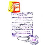 Agreement Attestation for Yemen in Bankura, Agreement Legalization for Yemen , Birth Certificate Attestation for Yemen in Bankura, Birth Certificate legalization for Yemen in Bankura, Board of Resolution Attestation for Yemen in Bankura, certificate Attestation agent for Yemen in Bankura, Certificate of Origin Attestation for Yemen in Bankura, Certificate of Origin Legalization for Yemen in Bankura, Commercial Document Attestation for Yemen in Bankura, Commercial Document Legalization for Yemen in Bankura, Degree certificate Attestation for Yemen in Bankura, Degree Certificate legalization for Yemen in Bankura, Birth certificate Attestation for Yemen , Diploma Certificate Attestation for Yemen in Bankura, Engineering Certificate Attestation for Yemen , Experience Certificate Attestation for Yemen in Bankura, Export documents Attestation for Yemen in Bankura, Export documents Legalization for Yemen in Bankura, Free Sale Certificate Attestation for Yemen in Bankura, GMP Certificate Attestation for Yemen in Bankura, HSC Certificate Attestation for Yemen in Bankura, Invoice Attestation for Yemen in Bankura, Invoice Legalization for Yemen in Bankura, marriage certificate Attestation for Yemen , Marriage Certificate Attestation for Yemen in Bankura, Bankura issued Marriage Certificate legalization for Yemen , Medical Certificate Attestation for Yemen , NOC Affidavit Attestation for Yemen in Bankura, Packing List Attestation for Yemen in Bankura, Packing List Legalization for Yemen in Bankura, PCC Attestation for Yemen in Bankura, POA Attestation for Yemen in Bankura, Police Clearance Certificate Attestation for Yemen in Bankura, Power of Attorney Attestation for Yemen in Bankura, Registration Certificate Attestation for Yemen in Bankura, SSC certificate Attestation for Yemen in Bankura, Transfer Certificate Attestation for Yemen