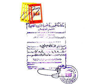 Agreement Attestation for Yemen in Bardhaman, Agreement Legalization for Yemen , Birth Certificate Attestation for Yemen in Bardhaman, Birth Certificate legalization for Yemen in Bardhaman, Board of Resolution Attestation for Yemen in Bardhaman, certificate Attestation agent for Yemen in Bardhaman, Certificate of Origin Attestation for Yemen in Bardhaman, Certificate of Origin Legalization for Yemen in Bardhaman, Commercial Document Attestation for Yemen in Bardhaman, Commercial Document Legalization for Yemen in Bardhaman, Degree certificate Attestation for Yemen in Bardhaman, Degree Certificate legalization for Yemen in Bardhaman, Birth certificate Attestation for Yemen , Diploma Certificate Attestation for Yemen in Bardhaman, Engineering Certificate Attestation for Yemen , Experience Certificate Attestation for Yemen in Bardhaman, Export documents Attestation for Yemen in Bardhaman, Export documents Legalization for Yemen in Bardhaman, Free Sale Certificate Attestation for Yemen in Bardhaman, GMP Certificate Attestation for Yemen in Bardhaman, HSC Certificate Attestation for Yemen in Bardhaman, Invoice Attestation for Yemen in Bardhaman, Invoice Legalization for Yemen in Bardhaman, marriage certificate Attestation for Yemen , Marriage Certificate Attestation for Yemen in Bardhaman, Bardhaman issued Marriage Certificate legalization for Yemen , Medical Certificate Attestation for Yemen , NOC Affidavit Attestation for Yemen in Bardhaman, Packing List Attestation for Yemen in Bardhaman, Packing List Legalization for Yemen in Bardhaman, PCC Attestation for Yemen in Bardhaman, POA Attestation for Yemen in Bardhaman, Police Clearance Certificate Attestation for Yemen in Bardhaman, Power of Attorney Attestation for Yemen in Bardhaman, Registration Certificate Attestation for Yemen in Bardhaman, SSC certificate Attestation for Yemen in Bardhaman, Transfer Certificate Attestation for Yemen